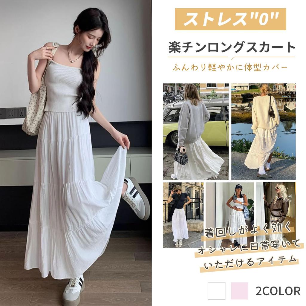 Minax Long Flared Pleated Maxi Skirt with Solid Elastic Perfect for Everyday and and Fall Women's Ruffles, Color, Waist, Flattering, Lined, Slimming,