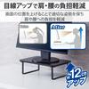 Elecom Monitor Stand Monitor Stand Display Stand ~27 Inch Display Height 12cm Load Capacity 10kg Width 38cm X Depth 26cm Black PCA-DPSW3812BK
