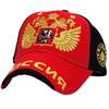 Russian Style Baseball Cap Cotton Adjustable Size 56cm to 60cm With Embroidery For Men Women Kids
