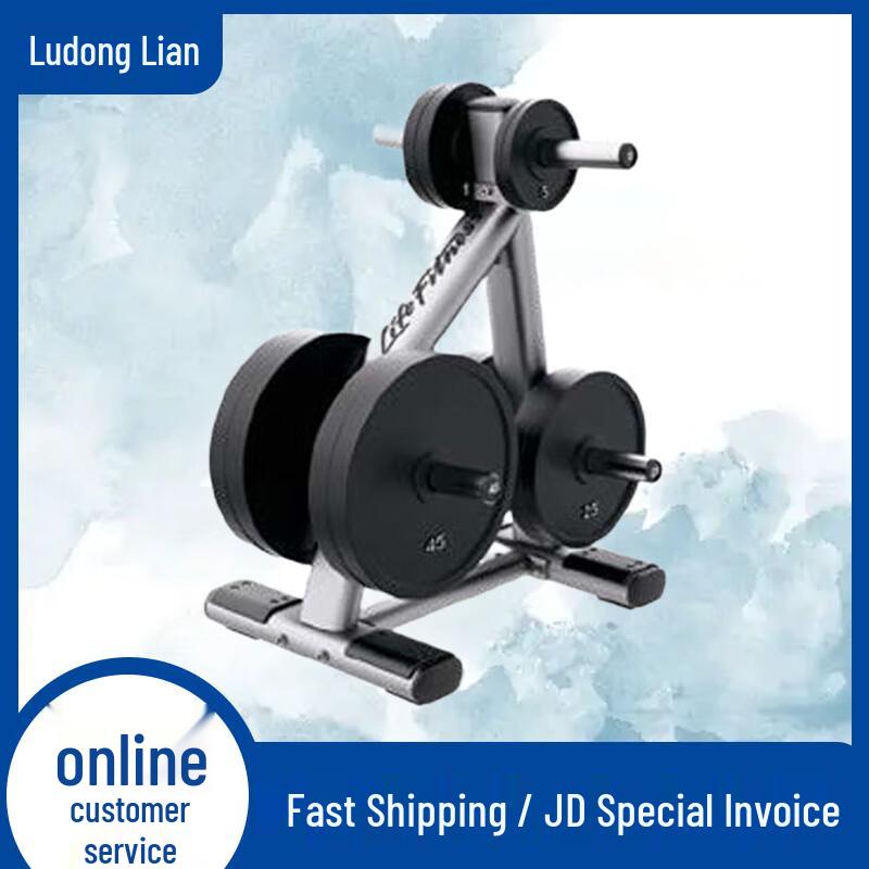 Ludonglian Strength Training Fitness Equipment