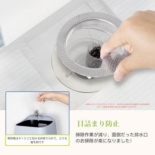XIAOSUO Drain Nets, 200 Pieces, Hair Catcher Net for Bath, Drain Cover, Bathroom, Hair Catcher, Drain Cleaning, Bath Hair Collection, Drain Drain Net,
