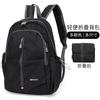 Sportrucksack Neuer Rucksack Outdoor-Reisetasche Freizeit-Sportrucksack Leicht Großes Fassungsvermögen Faltbare Tasche