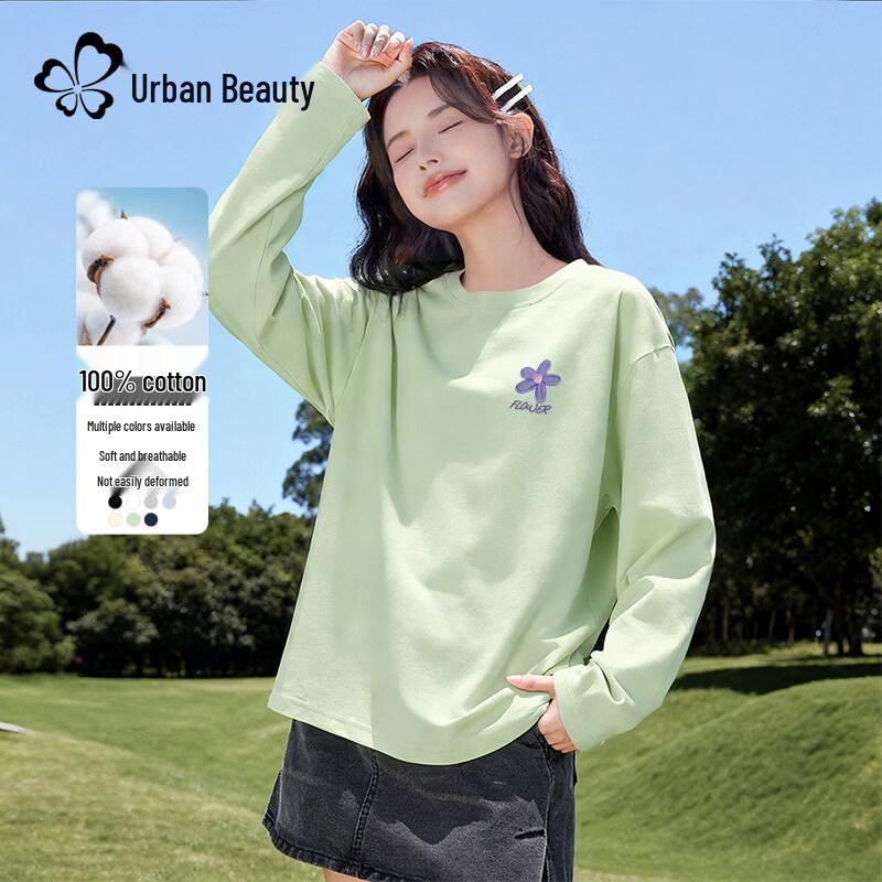 Urban Lady Women's 2026 Spring Pure Cotton Long Sleeve Base Layer T-Shirt