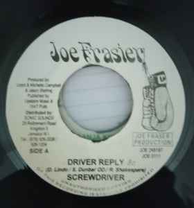 7inch Record SCREWDRIVER - DRIVER REPLY JOE0111 Joe Frasier Jamaica Reggae, Ska & Dub Used