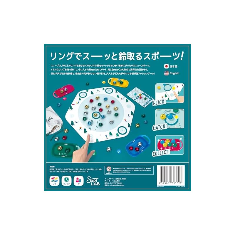 Spirabo Snowp Board Game, Ages 8 and Up, 2-6 Player Action Game