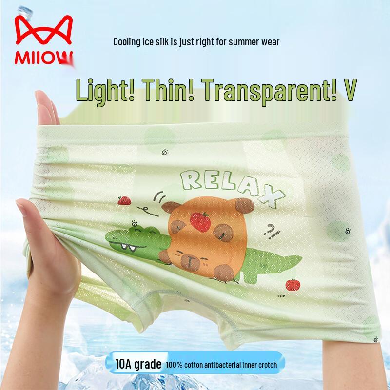 Mao Ren Boys  Ice Silk Cartoon Boxer Briefs (3-Pack) 5XL