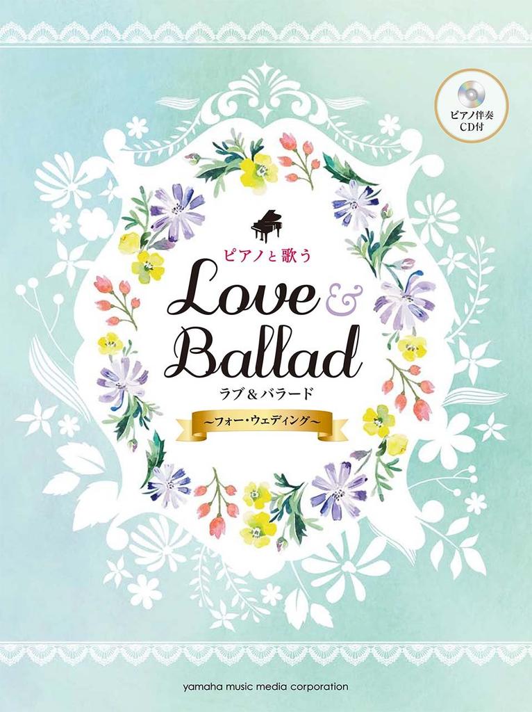 Love & Ballads To Sing with Piano ~Four Weddings~ with Piano Accompaniment CD