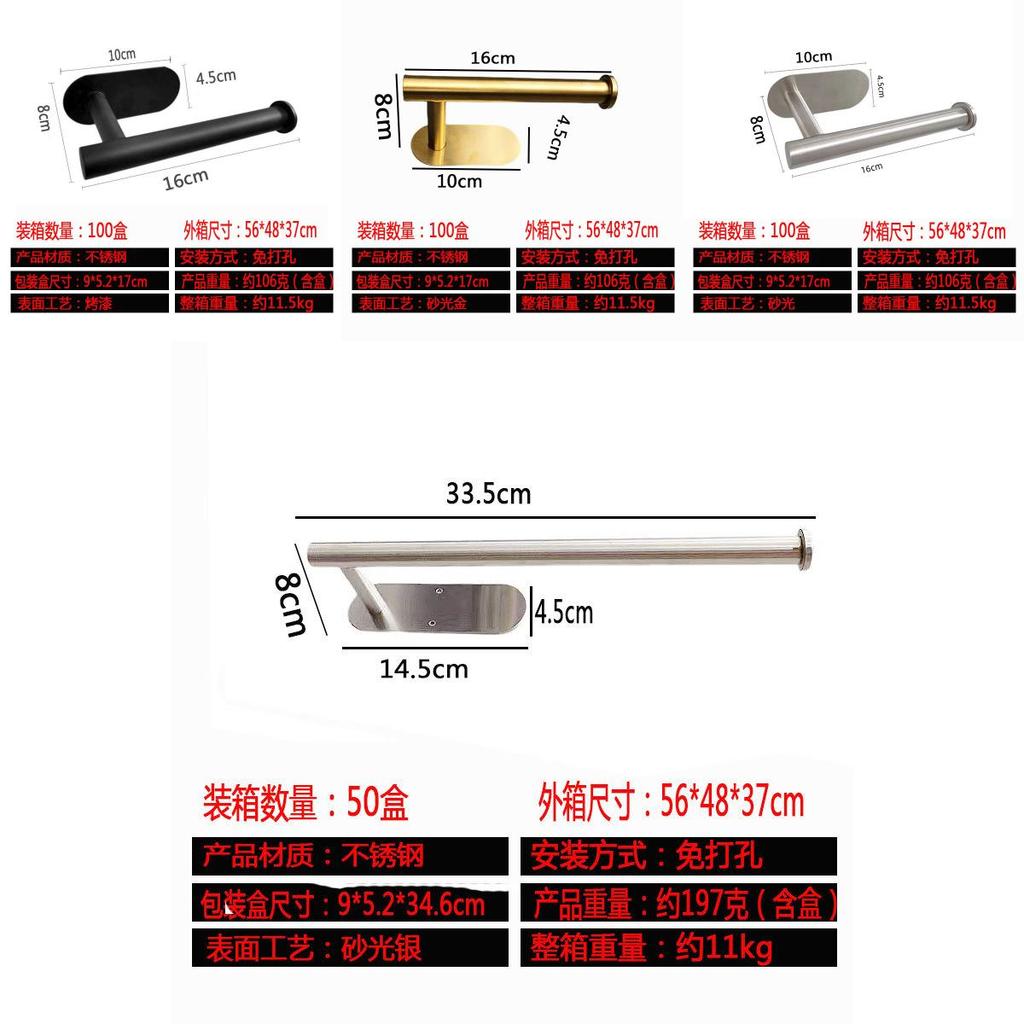 Sleek Brushed Stainless Steel Paper Towel Holder Oval Base No-drill Design For Modern Bathrooms