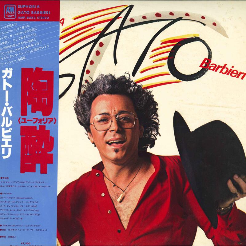 

LP Record GATO BARBIERI - Euphoria AMP6063 A&M 1979 Japan Jazz Used