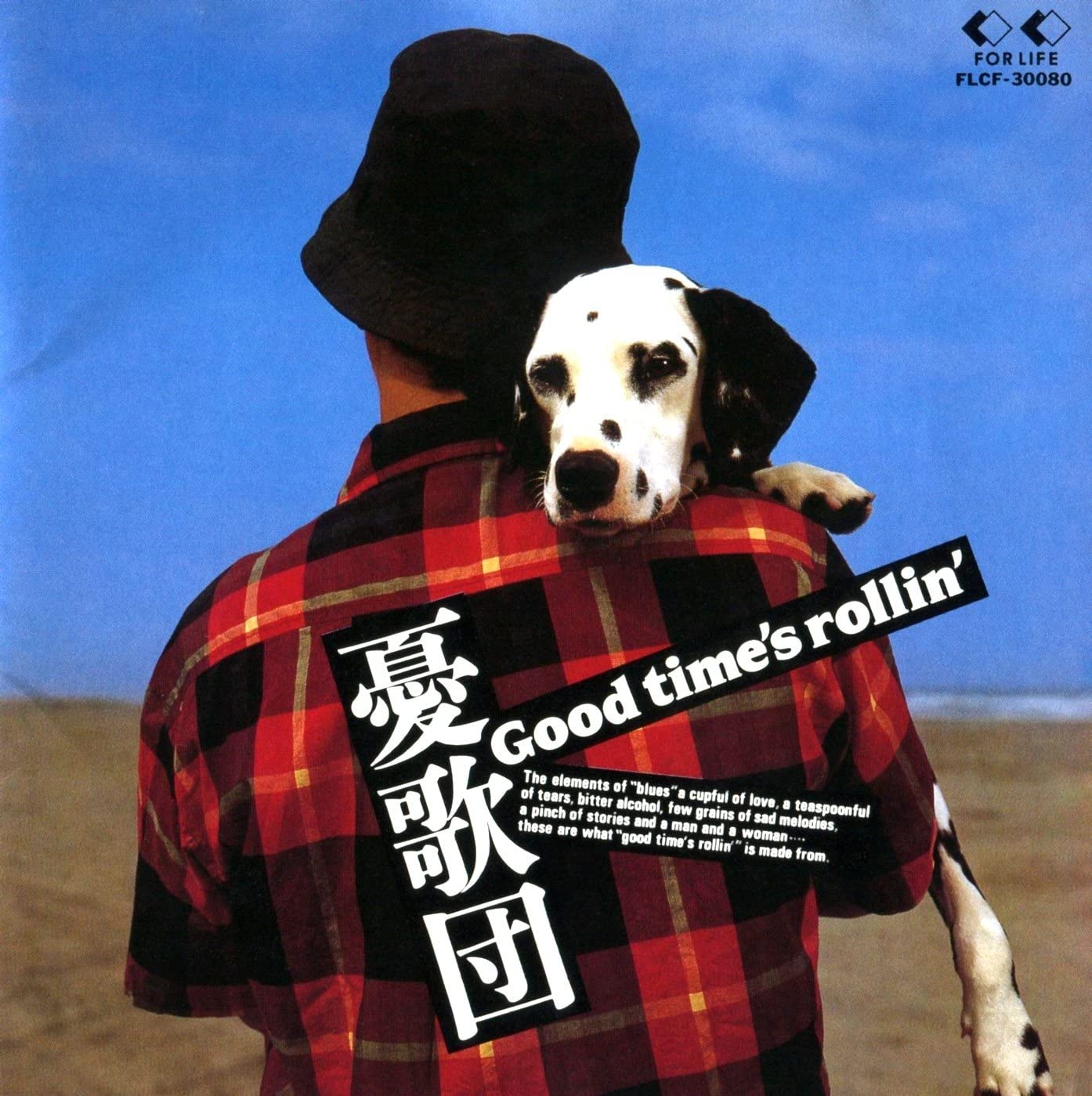 

CD YUKADAN - Good Time s Rollin FLCF30080 FORLIFE 1990 Japan Japanese Pop/Rock