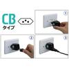 Reiseadapter für Übersee, wirtschaftliches Set aus 2 elektronischen Steckern, Typ CB, (CB + Typ) RW-PS08