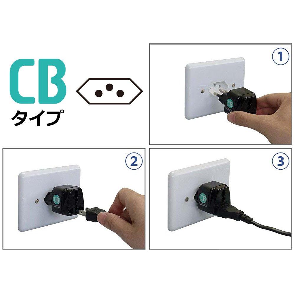 Conversion plug for overseas economical set of 2 electronic plugs type CB travel, (CB + type) RW-PS08