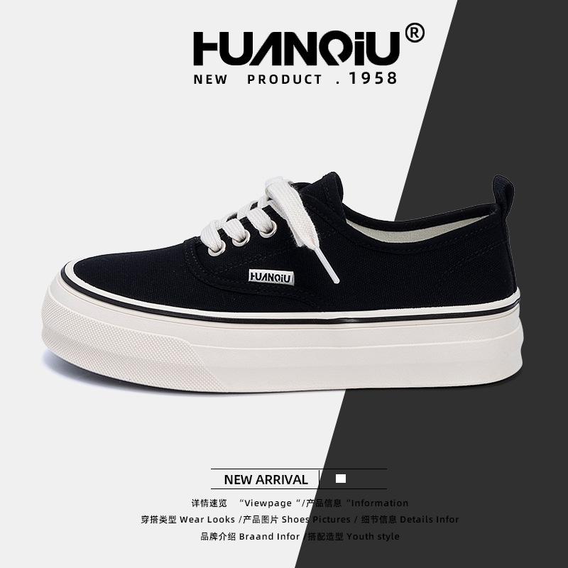 Global yellow versatile niche canvas shoes for women ZHQ-XA398 summer new niche trend casual board shoes for women