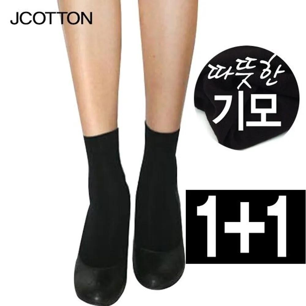 [J.Cotton] 1+1 Premium Fleece-Lined Ankle Stockings 2 pairs of fleece-lined ankle stockings