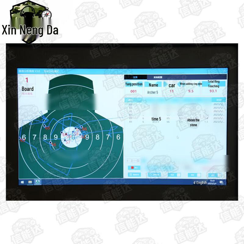 Xinnengda 2nd Gen Laser Target Scoring System