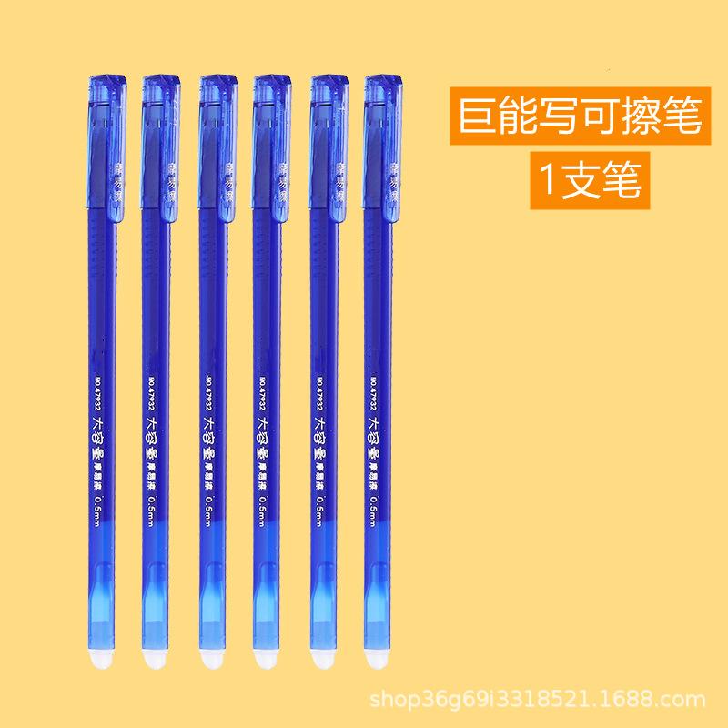4 Pack Erasable Pens 0.5 mm Fine Blue Ink Writing Pens