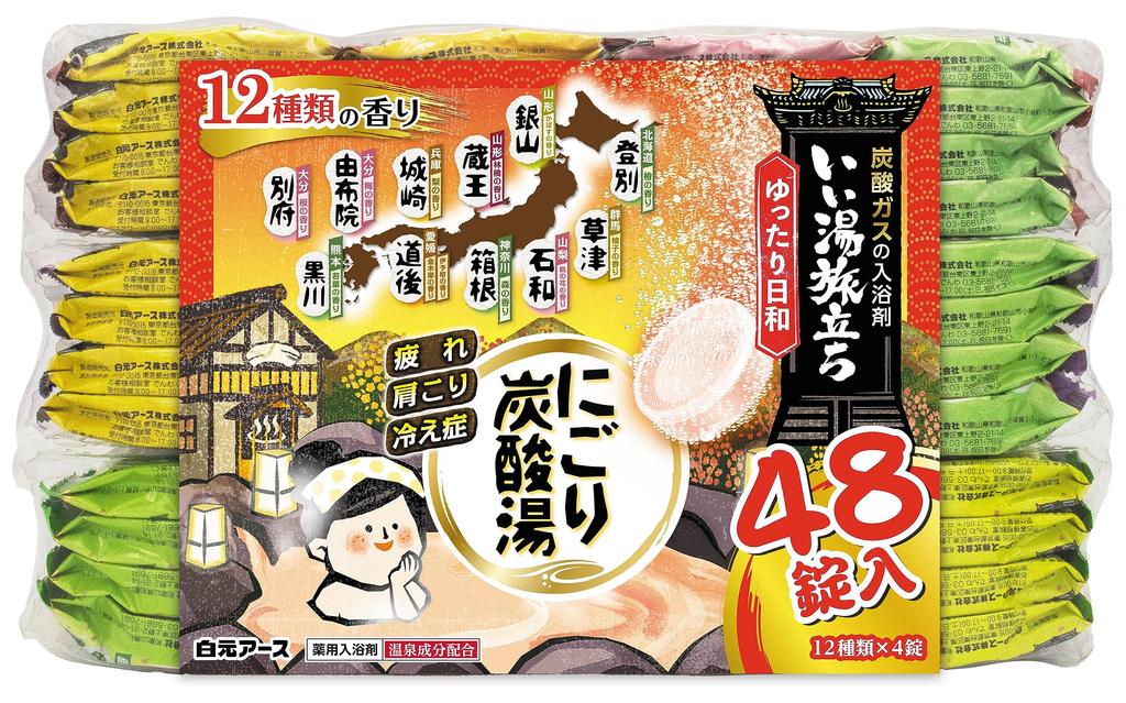 Hakugen Earth Iiyu Tabidachi Nigori Carbonated Water Relaxing Weather 48 Tablets Carbonated Bath Salts Nigoriyu Hot Spring Type [Large Capacity]