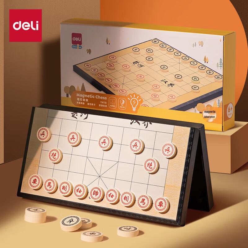 Deli Portable Magnetic Chinese Chess Set