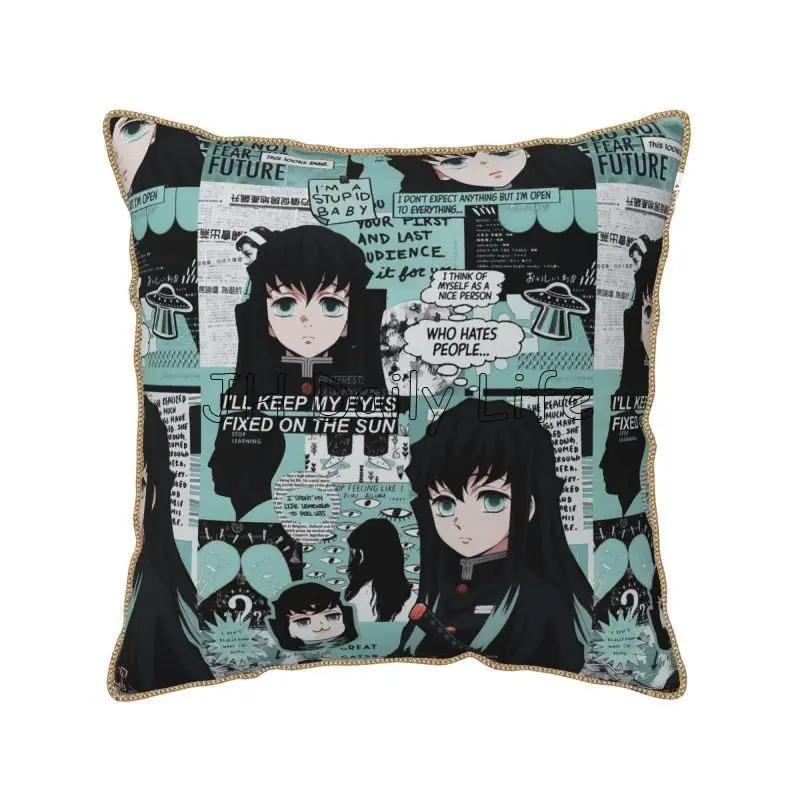 Милая аниме Муичиро Токито Вельветовая Наволочка для Подушки 18x18 Дюймов Мягкая Уютная Наволочка для Дивана Кровати Спальни Домашнего Автомобильного Декора 40cmx40cm