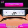 Roewe I6 Navigation Center Console Tempered Film Protector