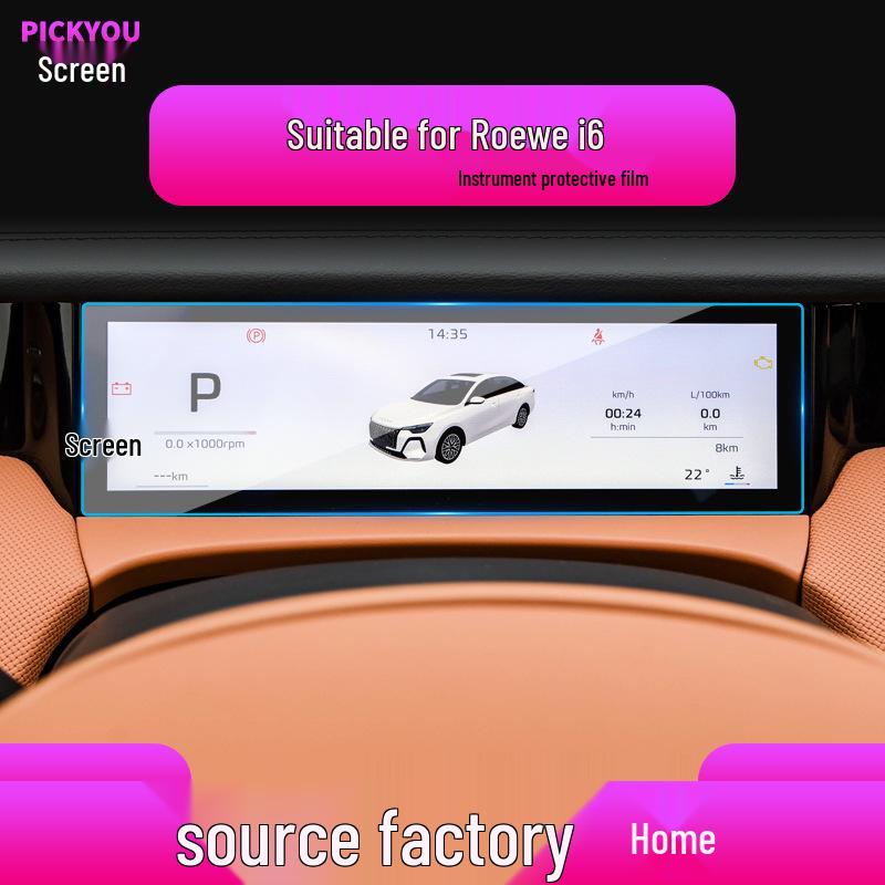 Roewe I6 Navigation Center Console Tempered Film Protector