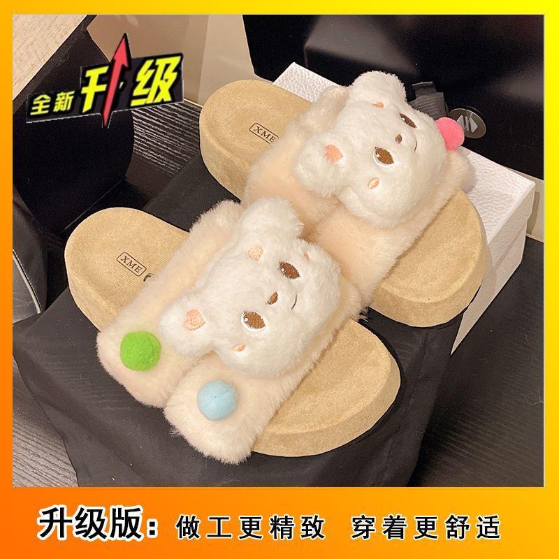 Comfortable one-word cotton slippers cute home muffin bottom fluffy slippers women's 2025 autumn and winter new warm and casual