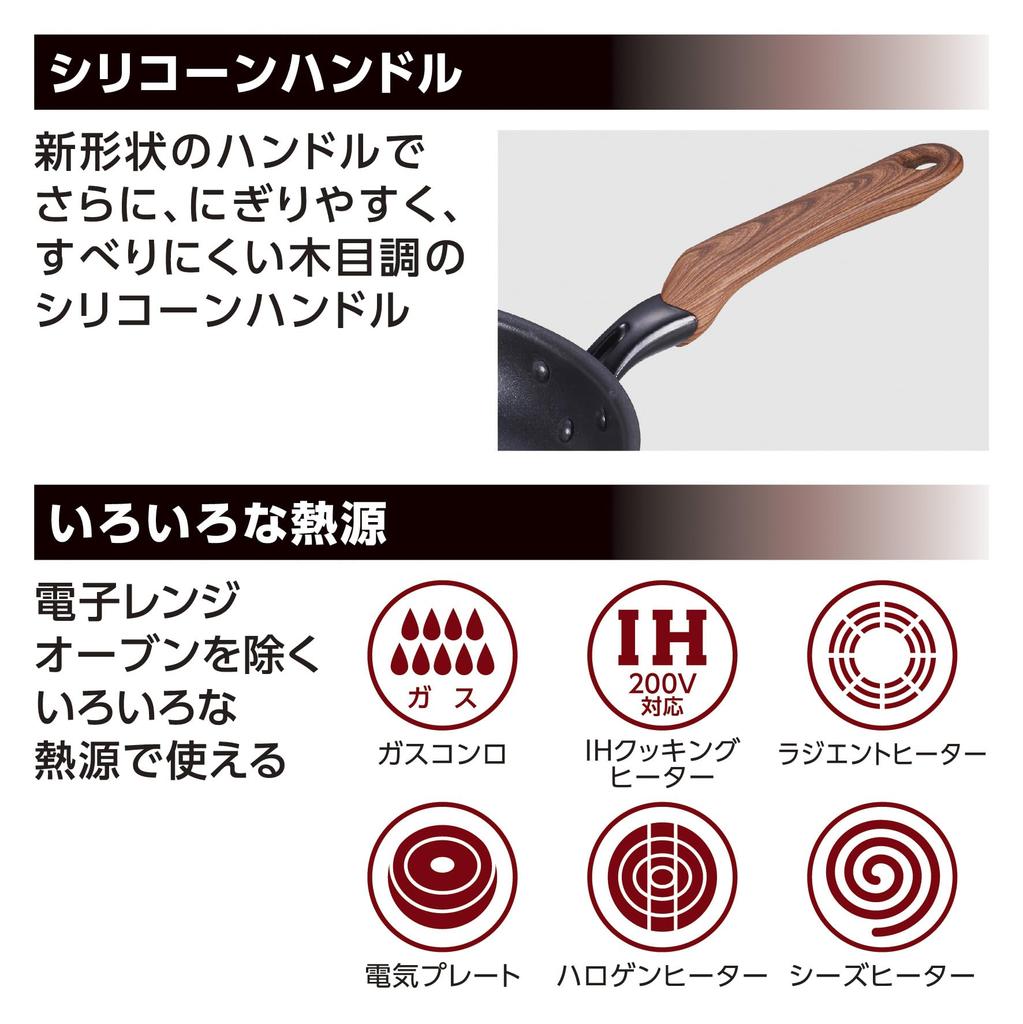 Takehara Seikan IH Stekpanna Tillverkad i och Lättanvänd Panna, 26cm, Warakutei, Aya, Japan, Slät, Lättviktig,