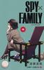 SPY×FAMILY Comics Volumes 1-16 Set (Shueisha)