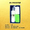 EK-ZERO EK-PRO Premium 16.9 fl oz (500 ml), Includes 2 Microfiber Cloths, For Commercial Use In Waterless Car Polish )