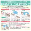 Takara Tomy Disney Selectable Rotating 6-Way Gym Transforming Merry Plus Dedicated Folding Baby Bed Attachment Parts