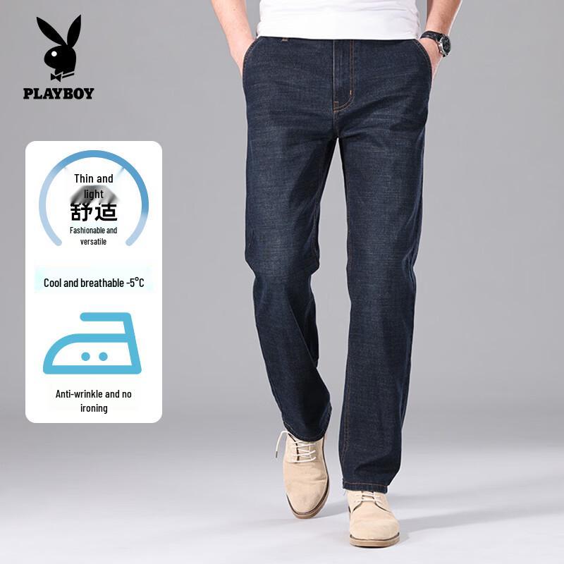 Playboy Men s Slim Fit Stretch Jeans 40