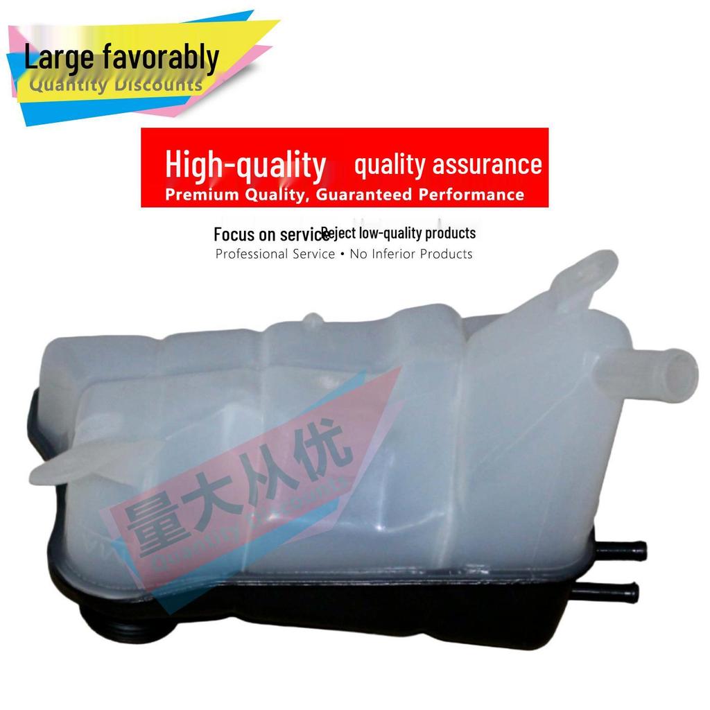 Mondeo Expansion Tank Fit 1S718K218AB 1087157 1117892 LK1S718K218AA