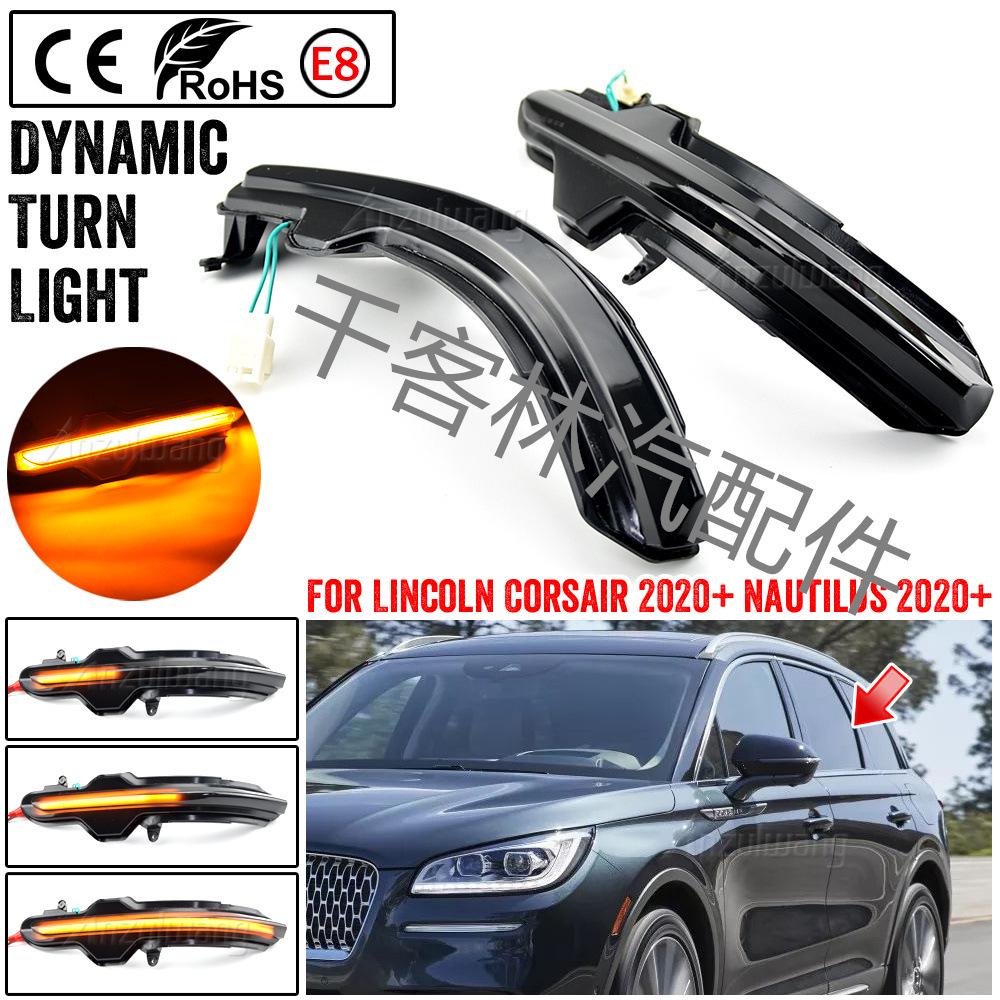 LED Sequential Turn Signal Lights for 2020-22 Lincoln Corsair Navigator Rearview Mirrors