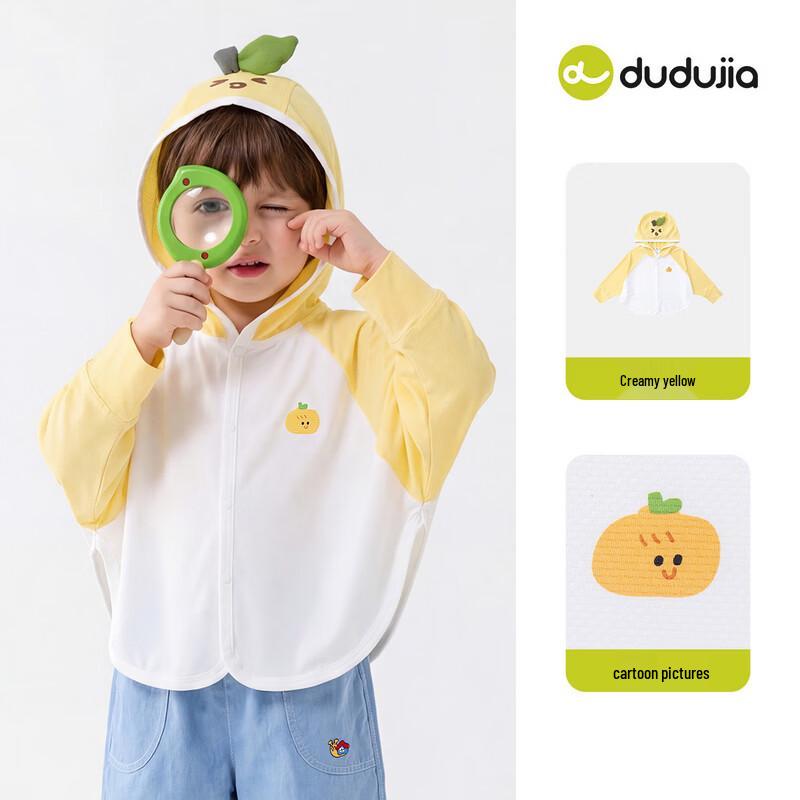 Dudu Family UPF50+ Kids Summer Sun Protection Jacket 100