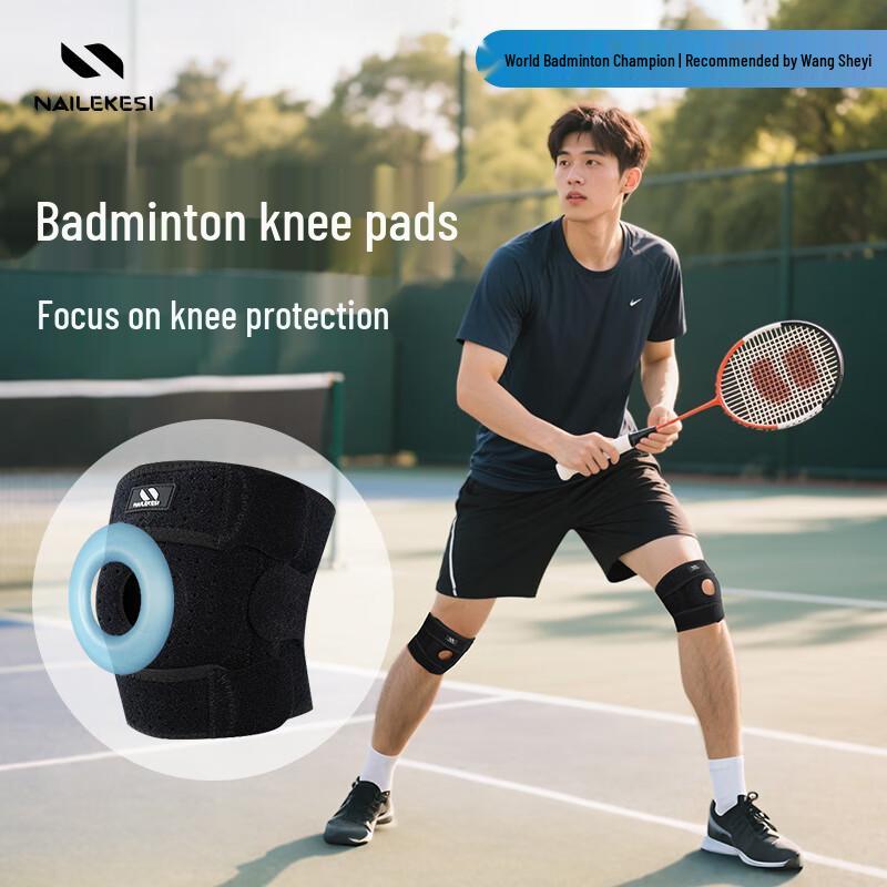 NAILEKESI Sports Knee Support