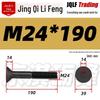 10.9 Grade Countersunk Hex Socket Bolt, M12-M24 High-Strength Construction Machinery Flat Head Screw.