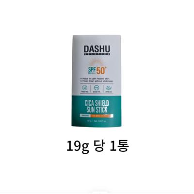 Solution Cica Shield Sun Stick SPF50+ PA++++, 19g, 1 Piece