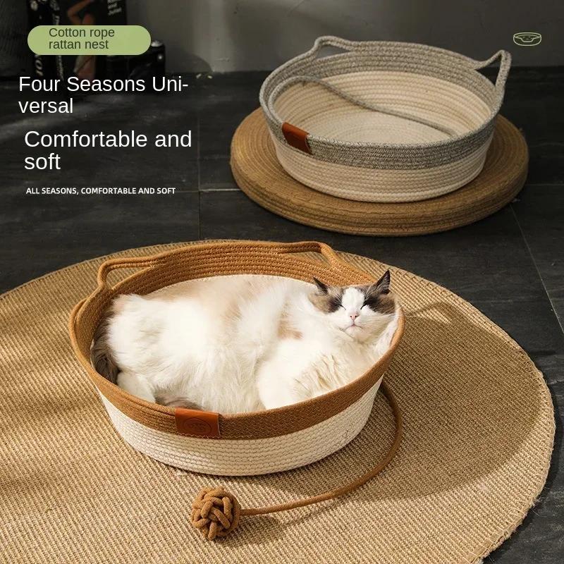 Four Seasons Universal Cat Bed Pet Nest Pure Manual Rattan Woven Cattailgrass Scratch Board Removable Washable Winter Warm Pad