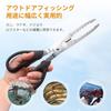 Pokmil Fish Grip, Stainless Steel Fish Grabber, Long, Lightweight, Hairtail Scissors, Portable Fishing Gear (Black)