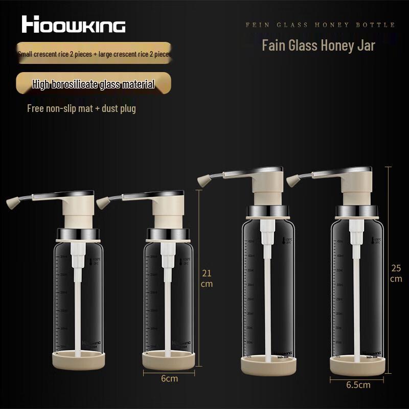 ZISIZ Household Honey Dispenser Squeeze Bottle