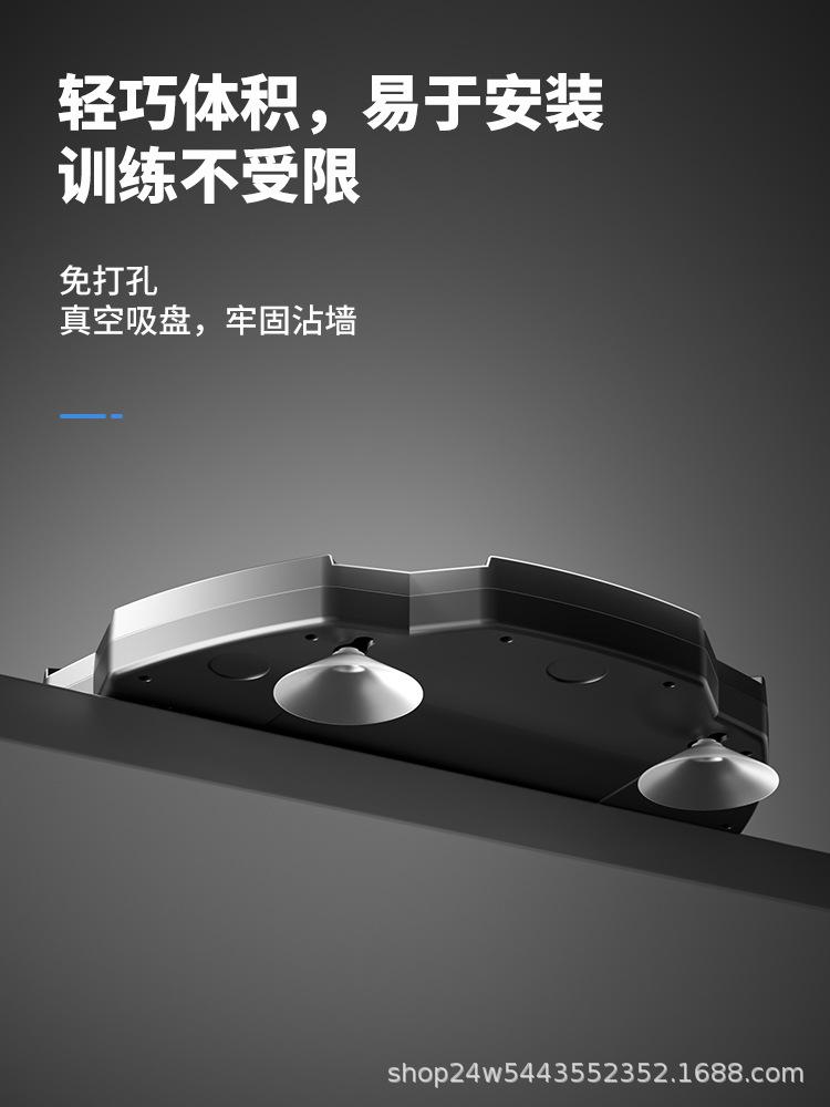 New Cross-Border Smart Bluetooth Boxing Machine for Kids: Musical Scoring Fitness Trainer