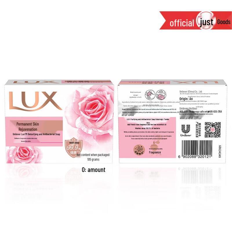 Lux Floral Scented Moisturizing Soap