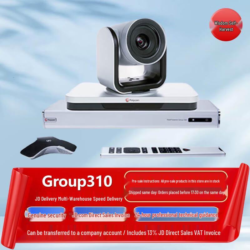 

Polycom Video Conferencing Solutions and Accessories (CN version)