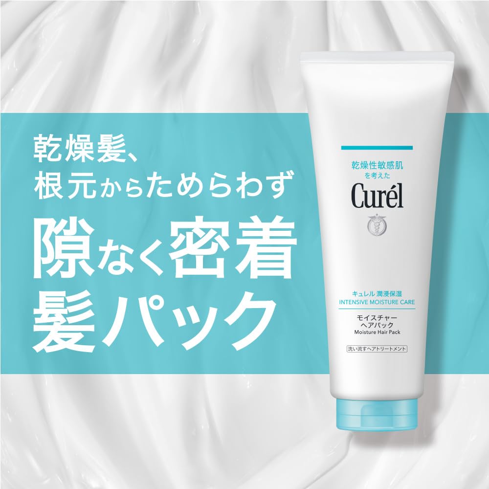 Curel Moisture Hair Pack 200g - Hair Treatment & Conditioner
