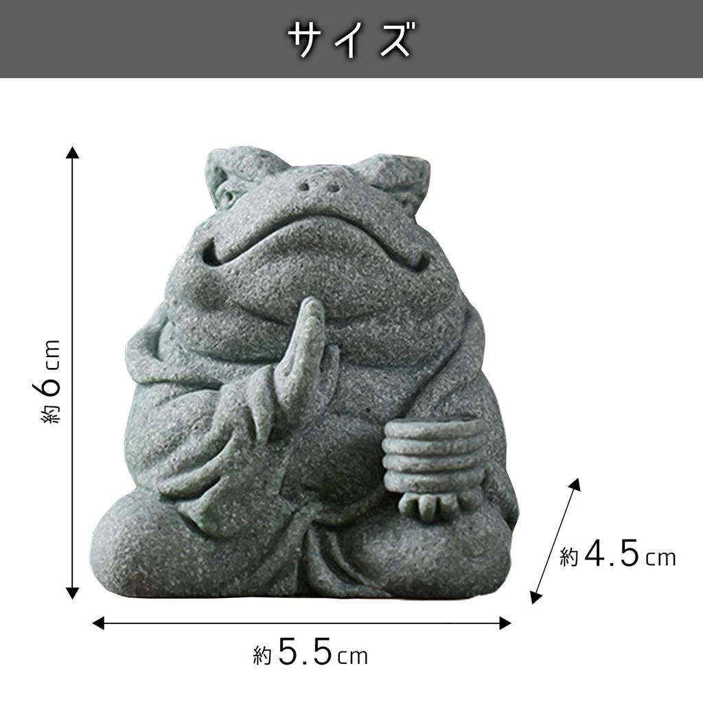 Sac Taske Frog Jizo Figurine, Interior Goods, Good Luck, Entryway, Garden, Soothing (Toad)