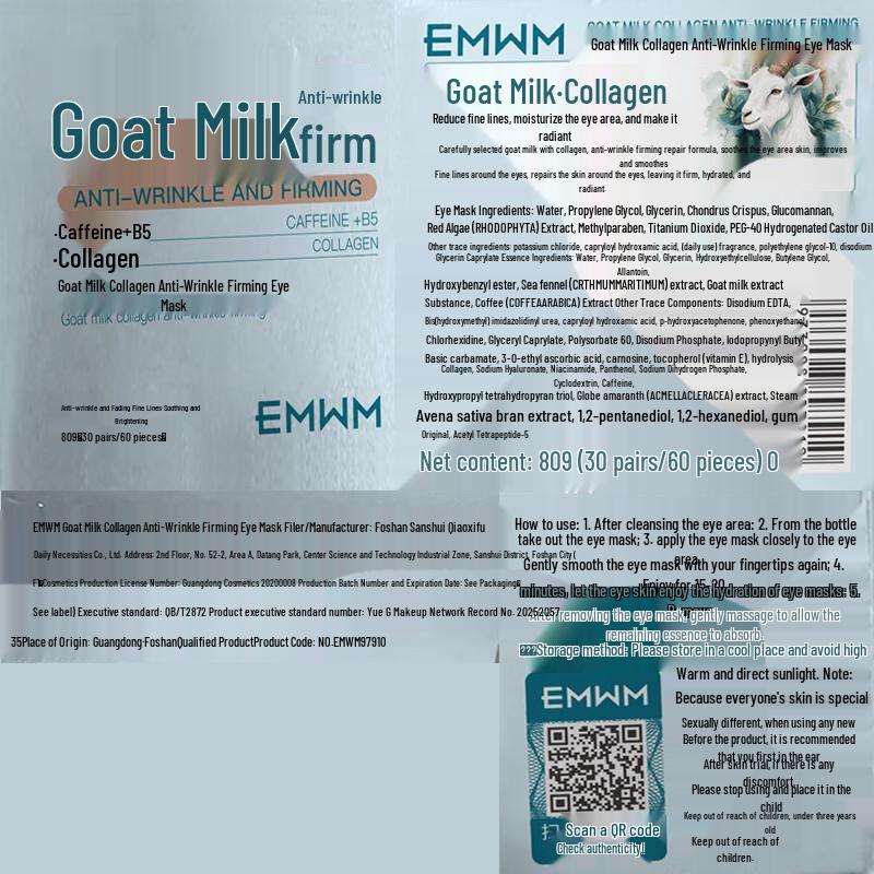 EMWM Goat Milk Collagen Anti-Wrinkle Eye Mask
