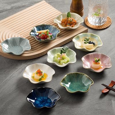 Japanese-Style Household Hot Pot Dipping Dish, Lotus Leaf-Shaped Taste Dish, Barbecue Meat, Soy Sauce, Vinegar Dish, Oil Dish, Underglaze Color, Good-