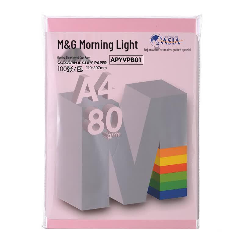 M&G A4 Pink Multi-purpose Paper
