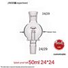 Adattatore a Sfera Antischizzi in Vetro Antideflagrante per Evaporatori Rotanti (100/250/500/1000ml)