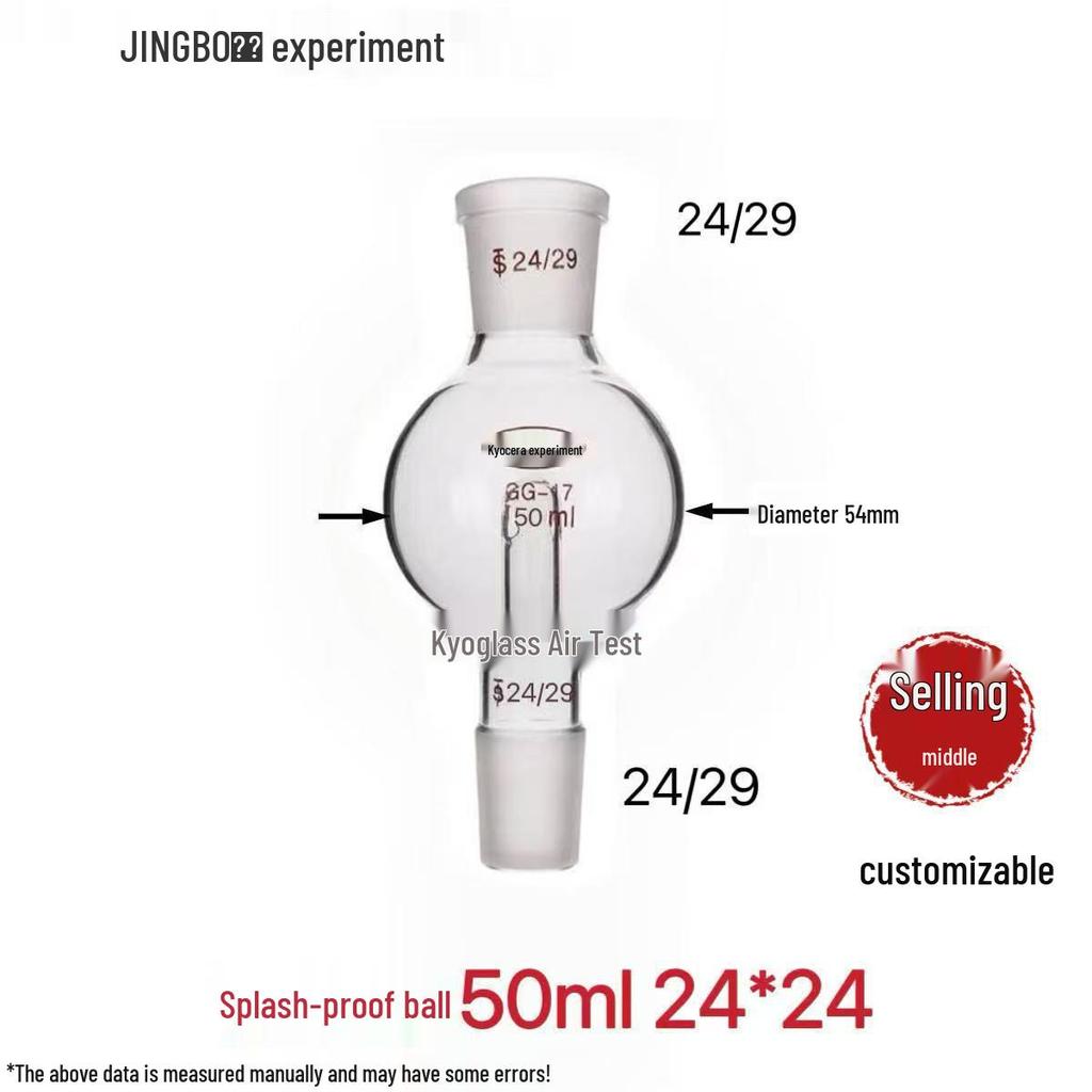 Adattatore a Sfera Antischizzi in Vetro Antideflagrante per Evaporatori Rotanti (100/250/500/1000ml)